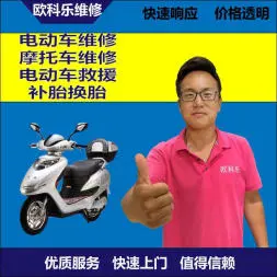 荣昌区电动轮椅维修，荣昌区轮椅换胎，轮椅组装，轮椅补胎，荣昌区轮椅