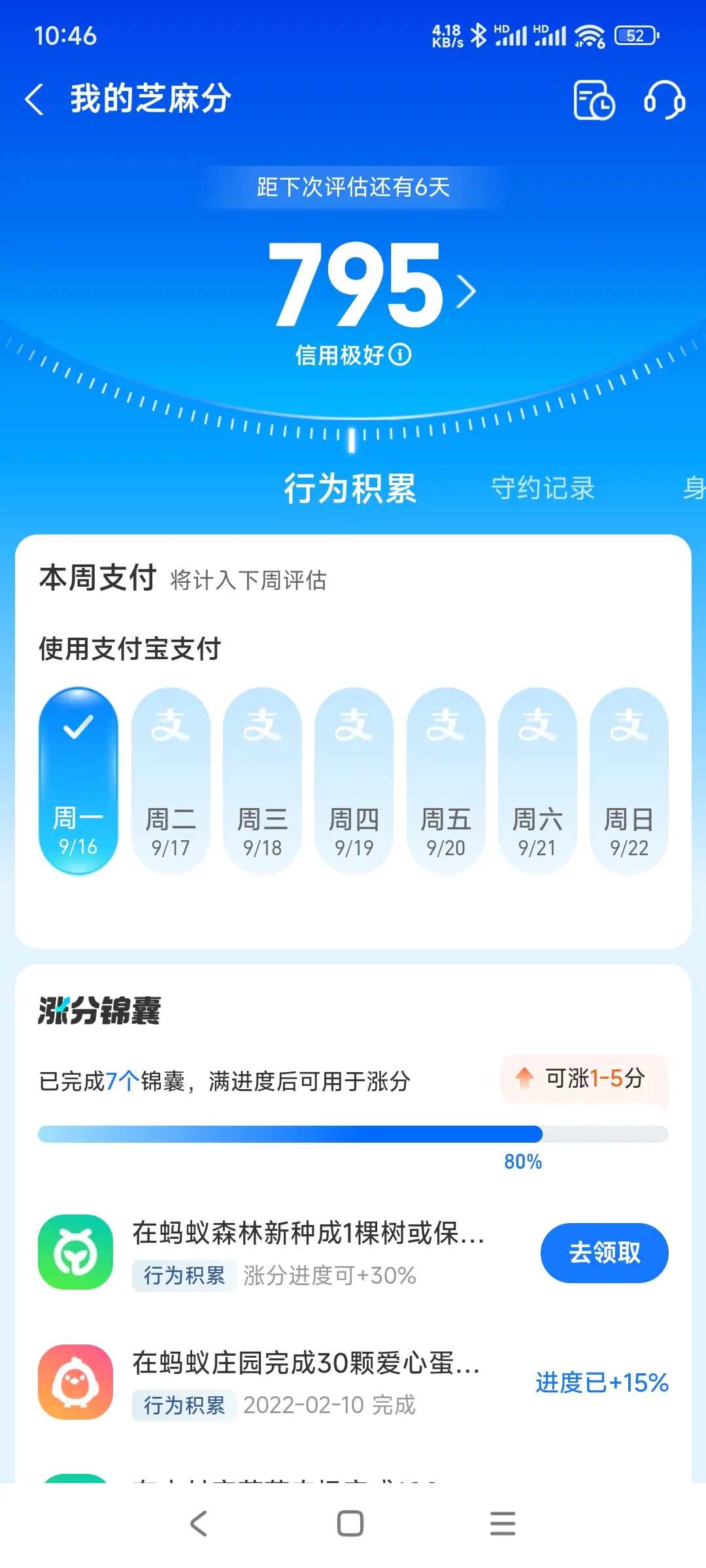 荣昌区市内，跑腿，医院开药，陪诊，陪游，代驾，闪送。接送孩子老
